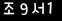 인증이미지